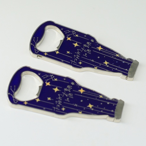 금속 오프너 - 07