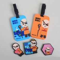 고무 네임택, 냉장고 자석 - 09