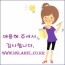 260828 한려해상동부사무소 전미희님 반달이네임택 구매 개인결제창